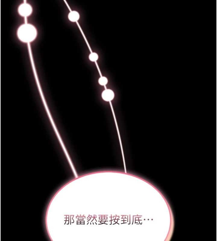 第283页