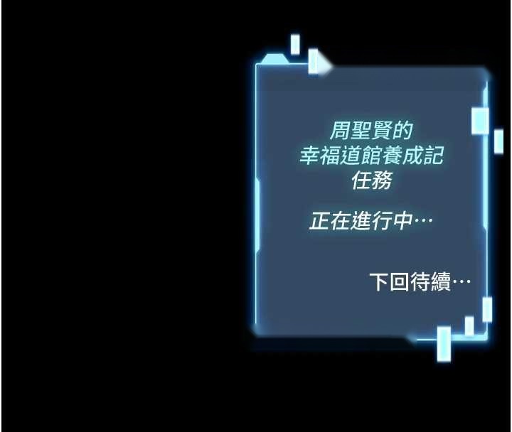 第288页