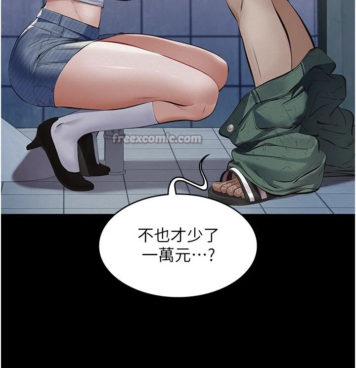 第139页