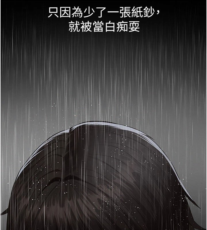 第192页