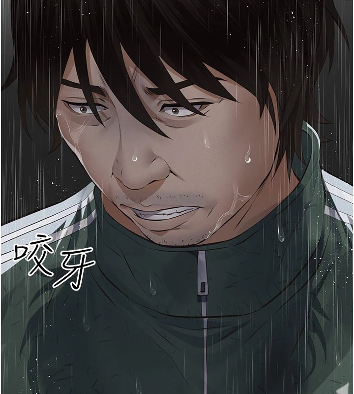 第193页