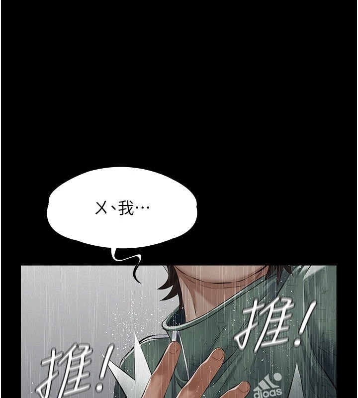 第201页