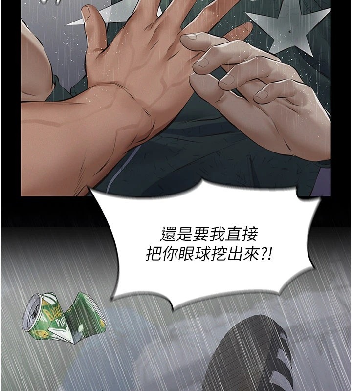 第202页