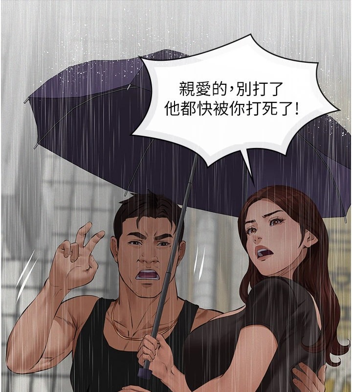 第207页