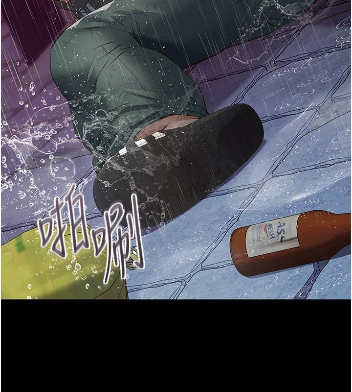 第205页