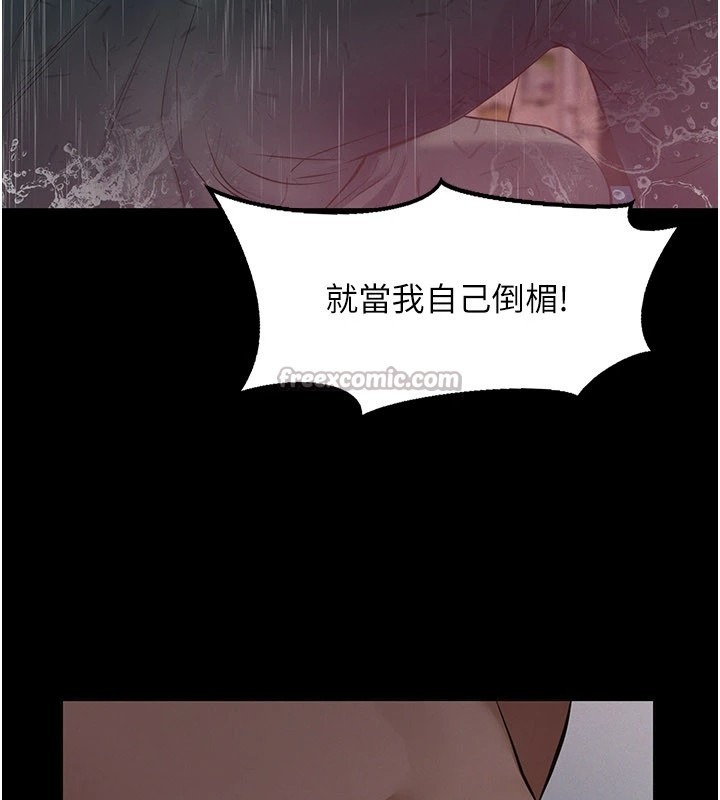 第209页