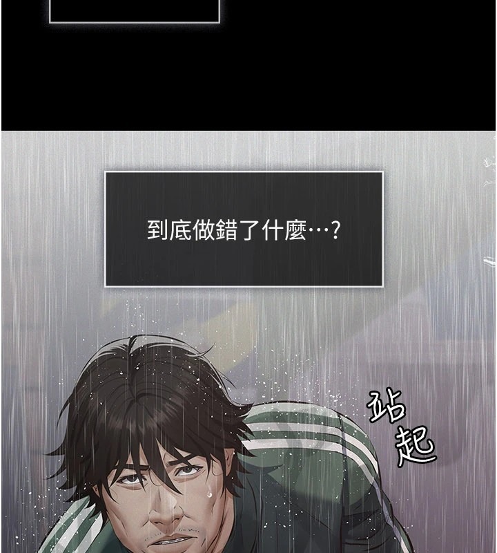 第219页