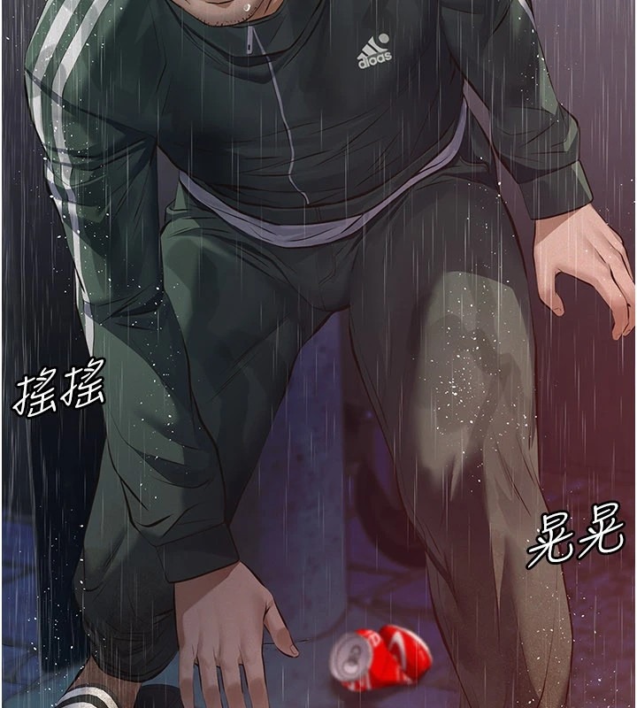 第220页