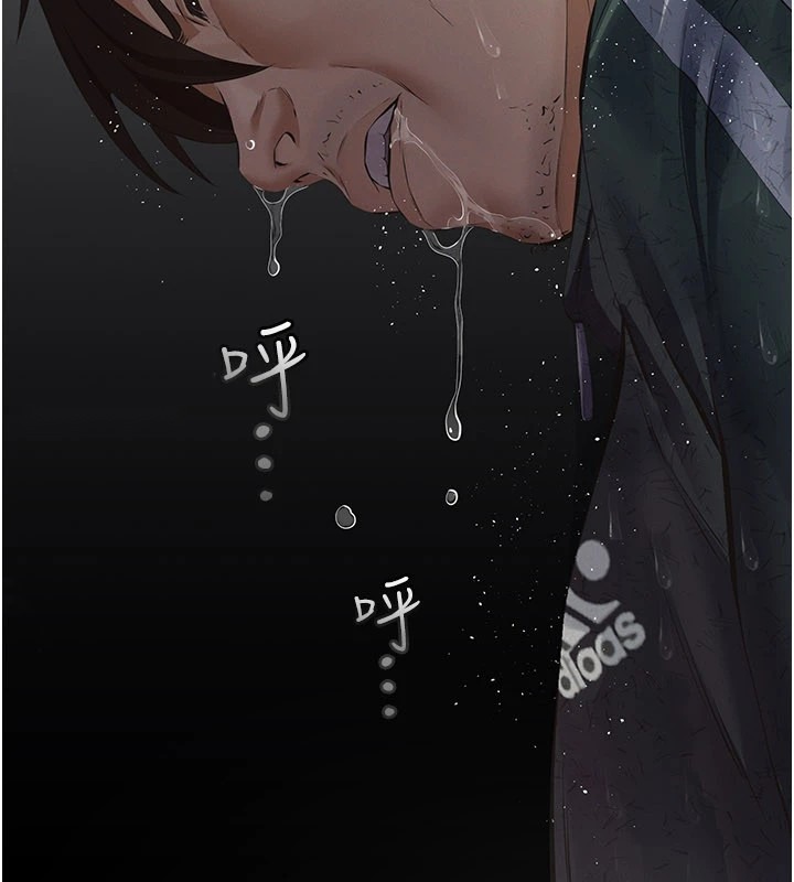 第250页