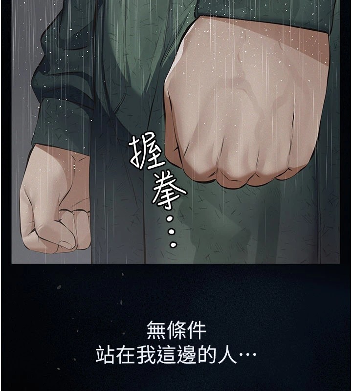 第252页