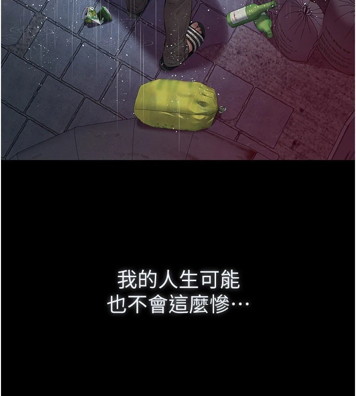 第256页