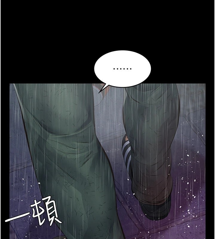 第257页