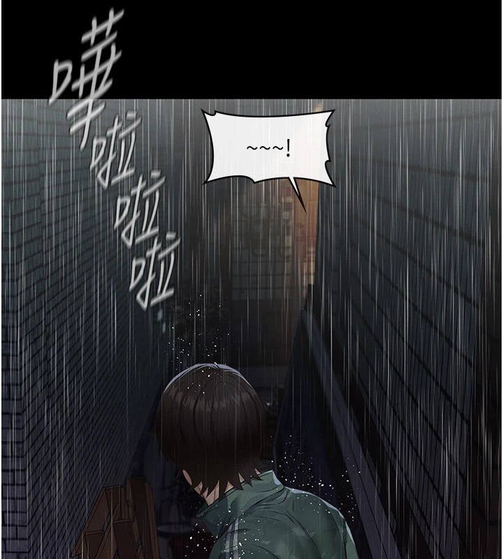 第263页