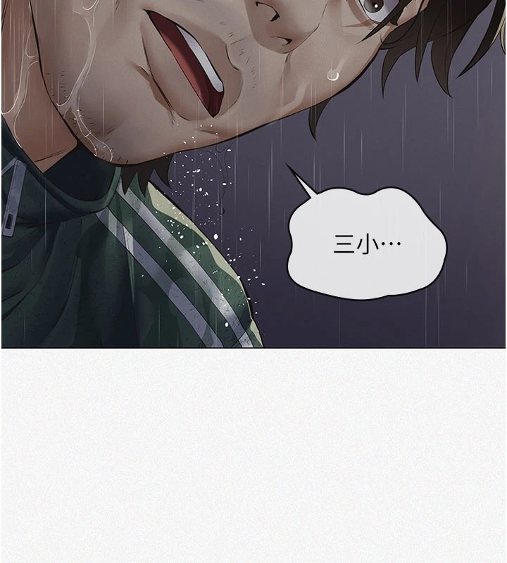 第282页