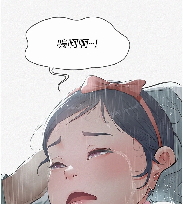 第283页