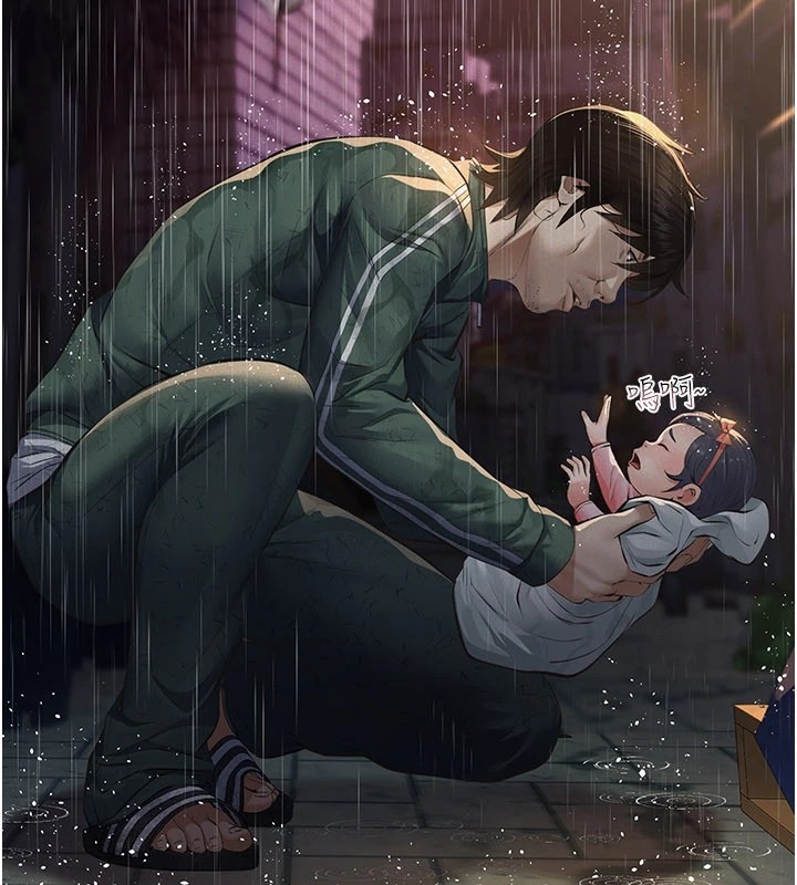 第288页
