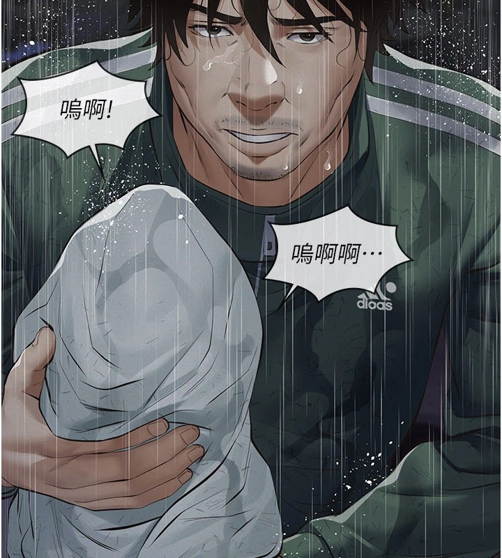第299页