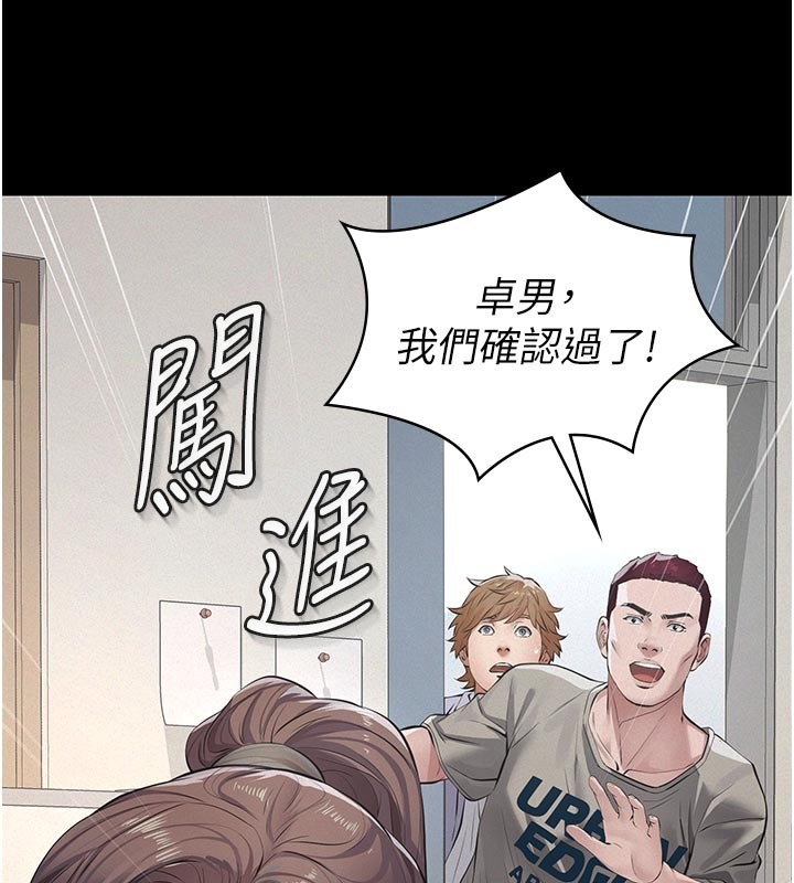 第173页