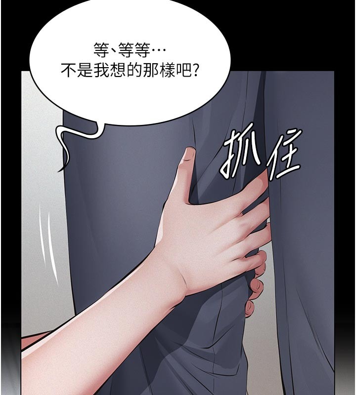 第191页
