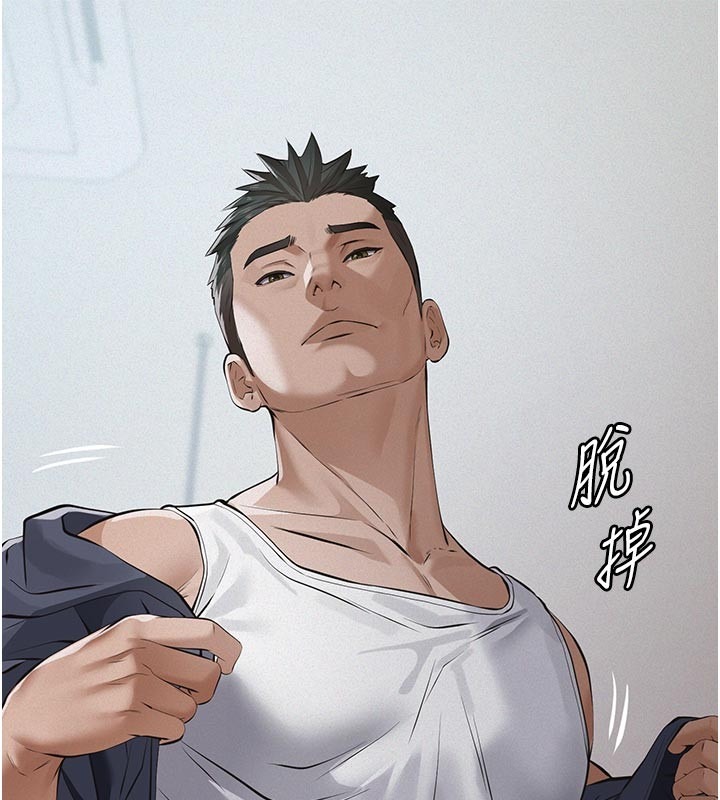 第197页