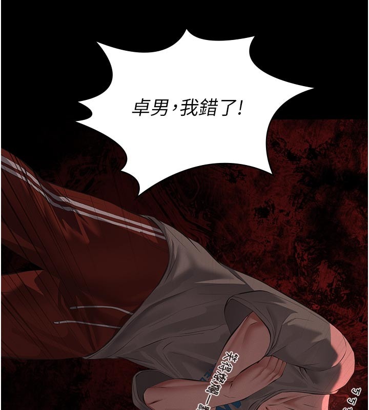 第214页