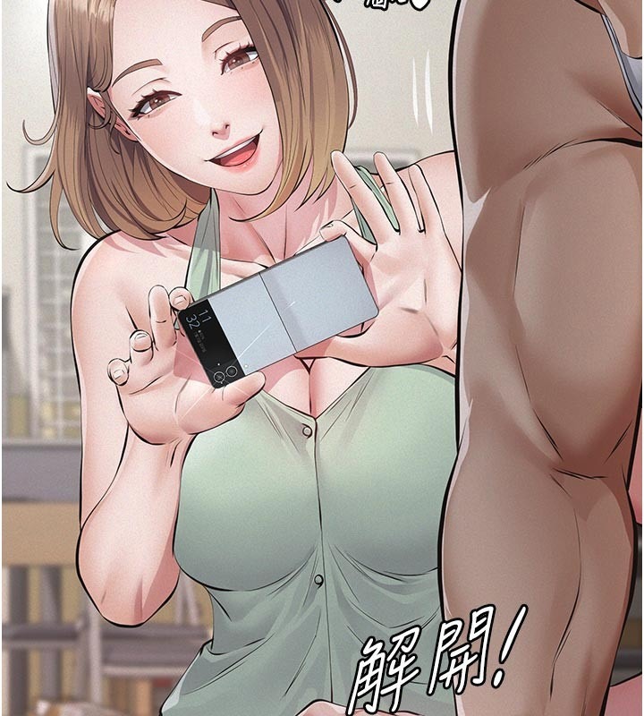 第211页