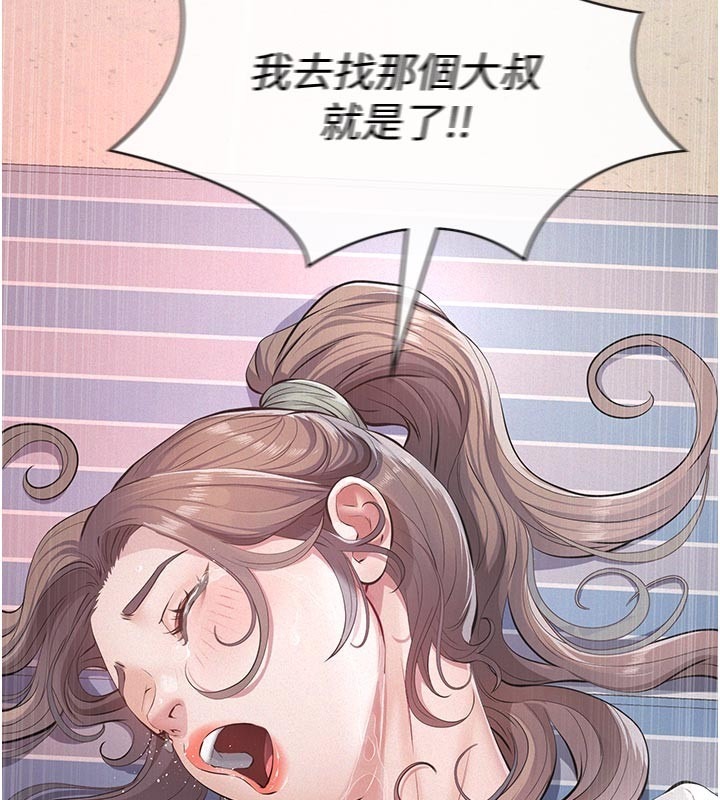 第219页