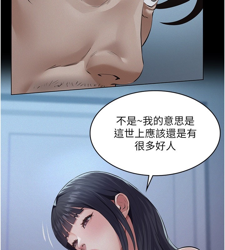 第192页