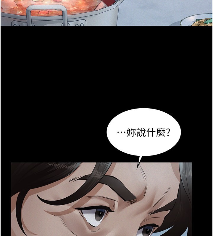 第191页