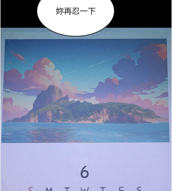 第201页