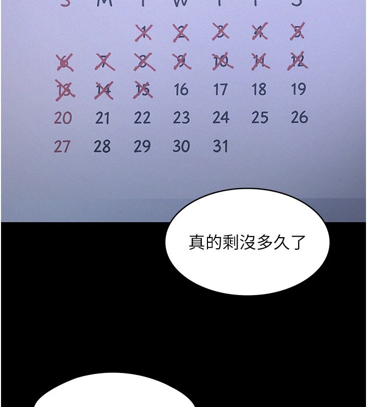 第202页