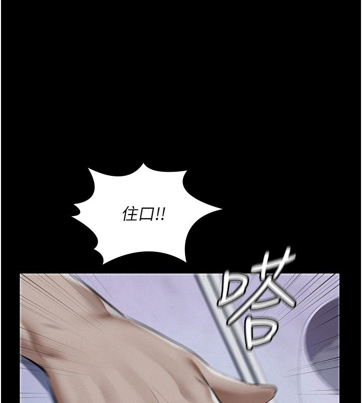 第205页