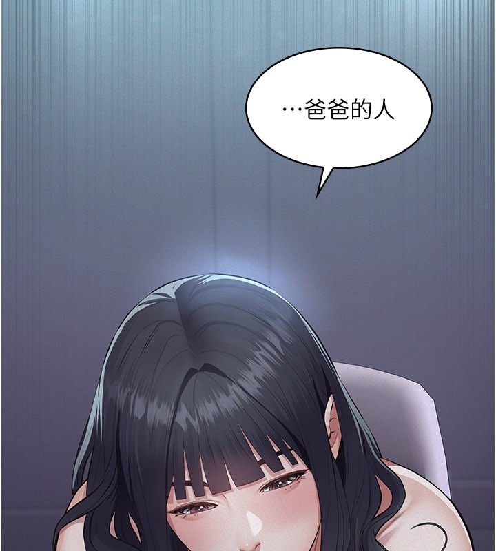 第210页