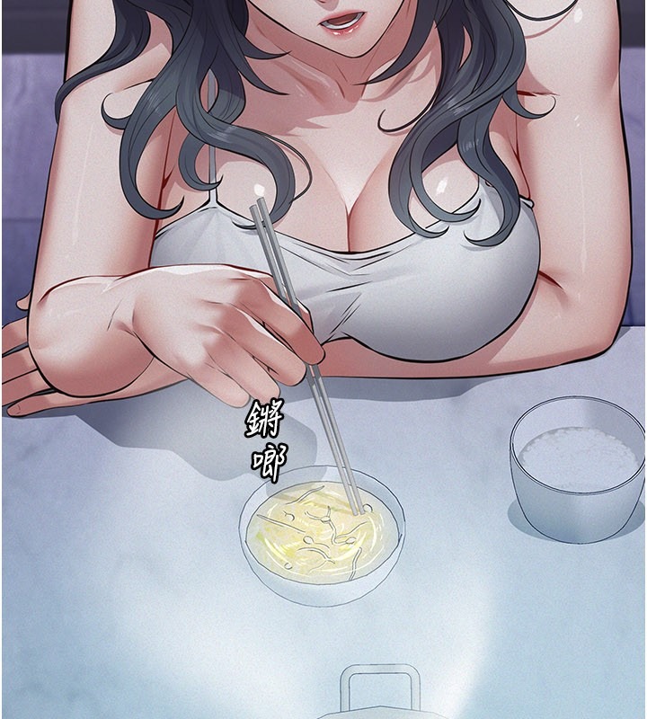 第211页