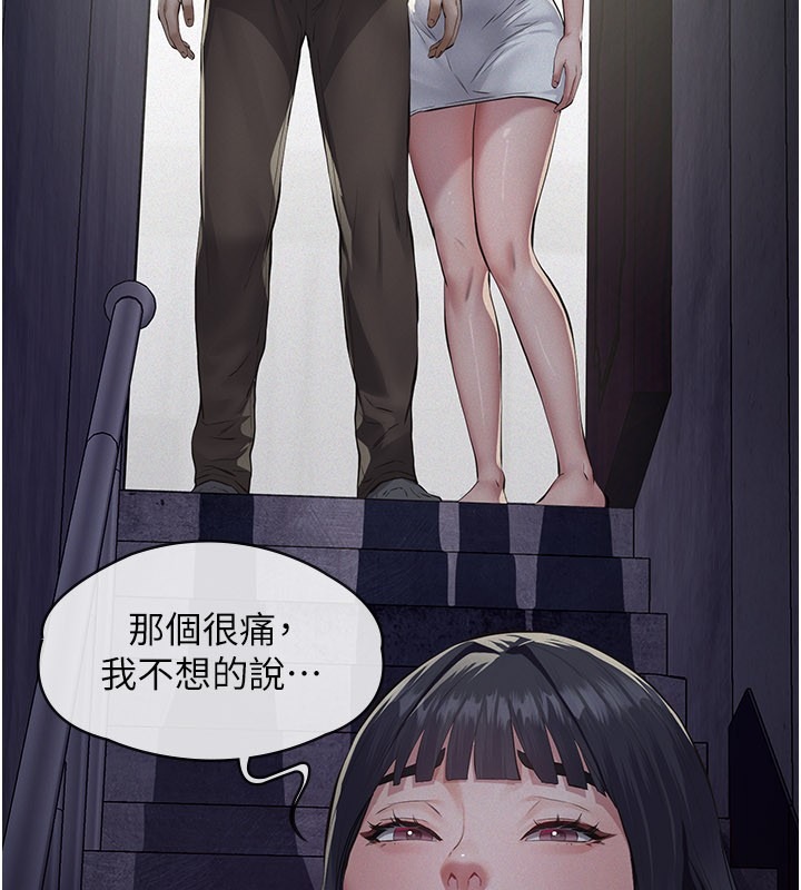 第222页