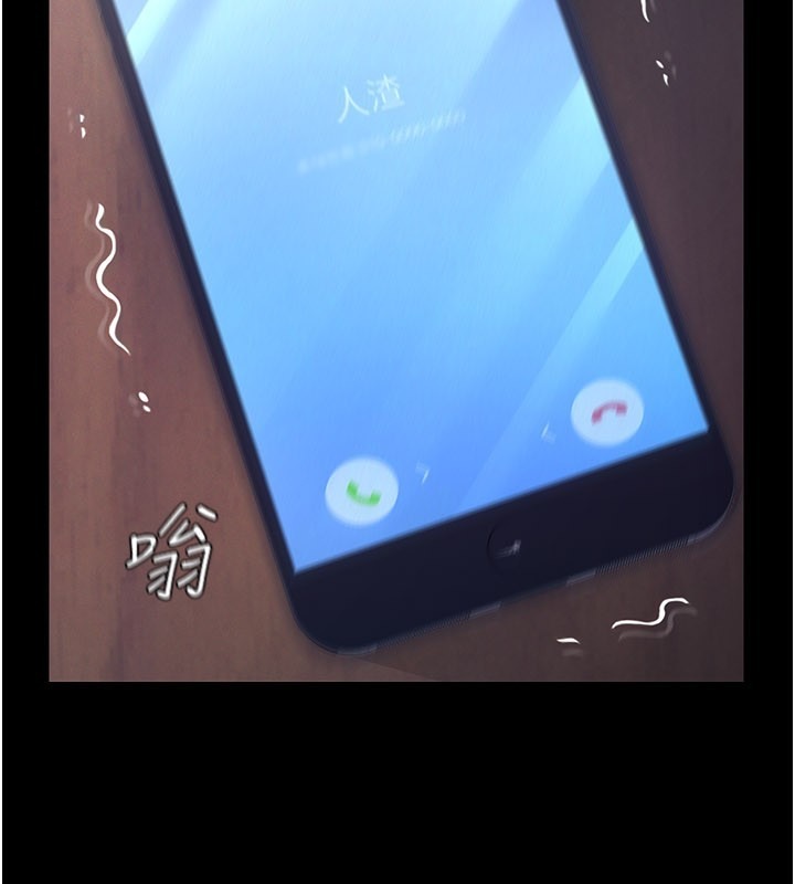 第241页