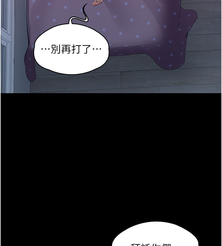 第245页