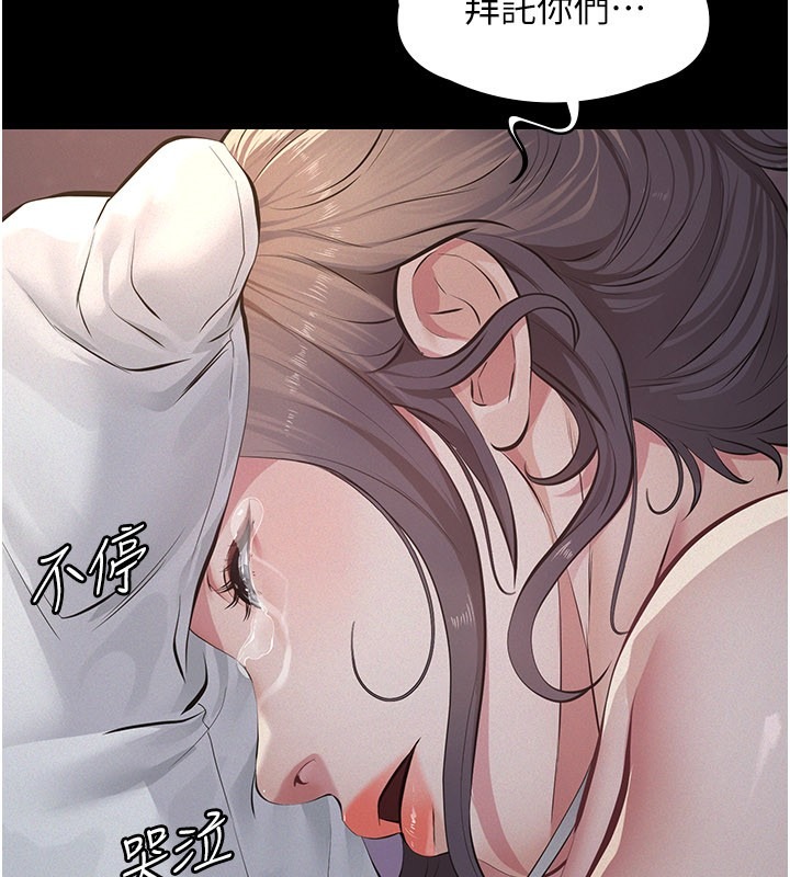 第246页