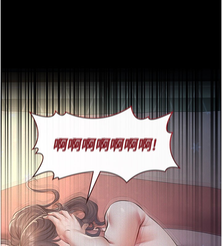 第253页