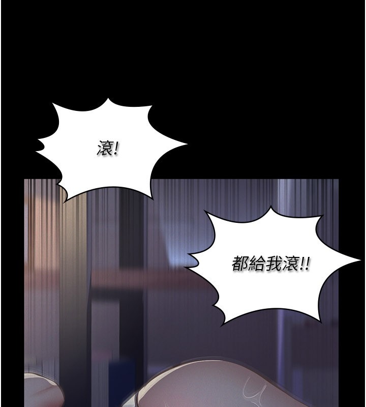 第256页