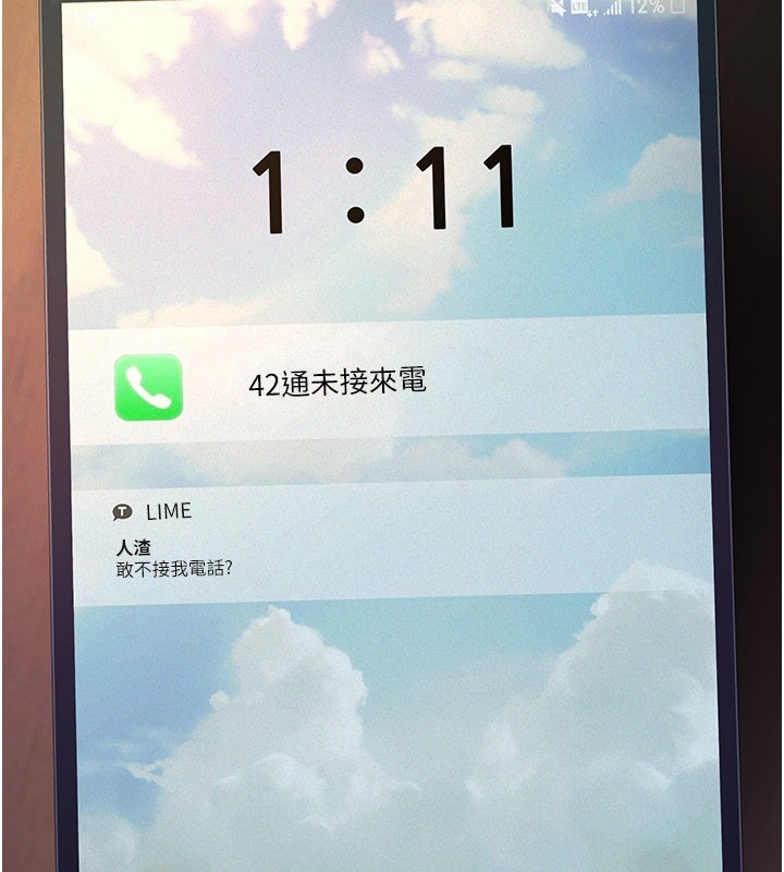 第259页
