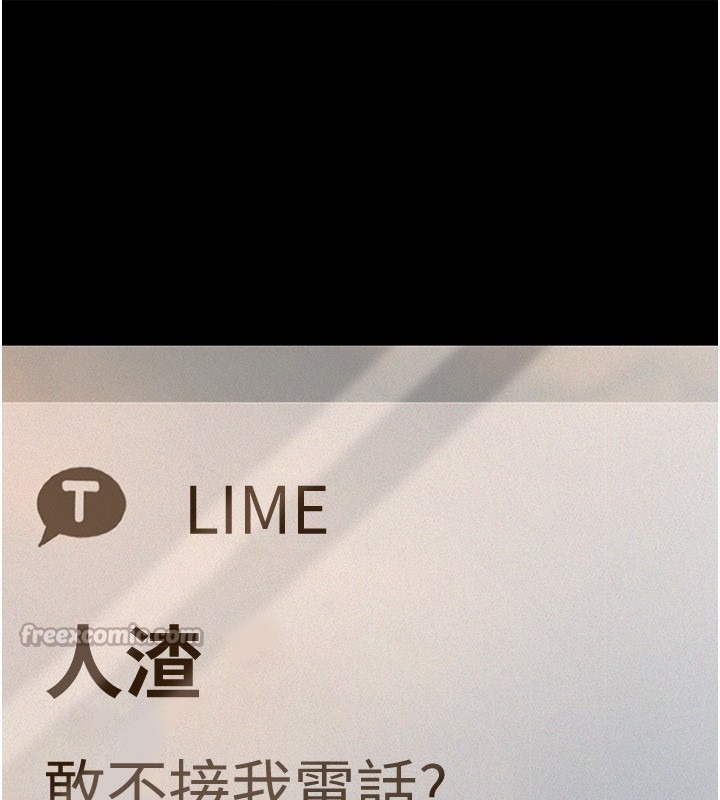 第261页