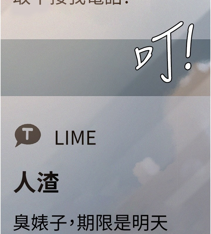 第262页