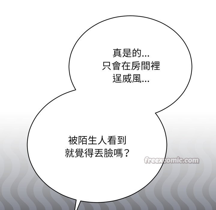 第181页