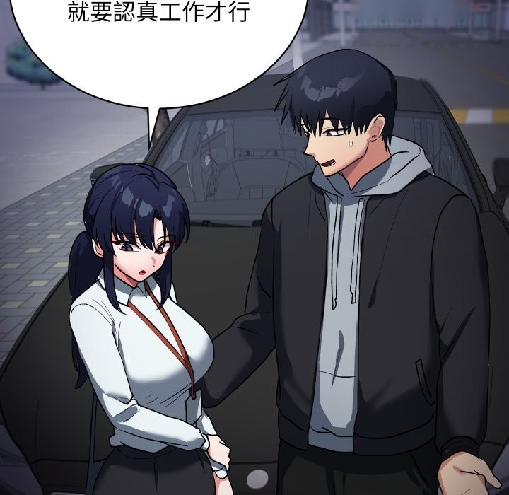 第202页