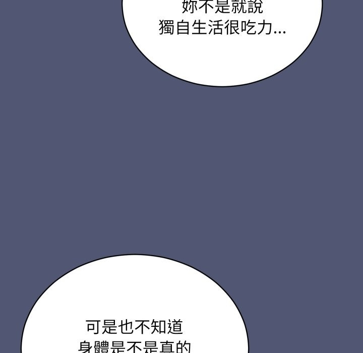 第231页