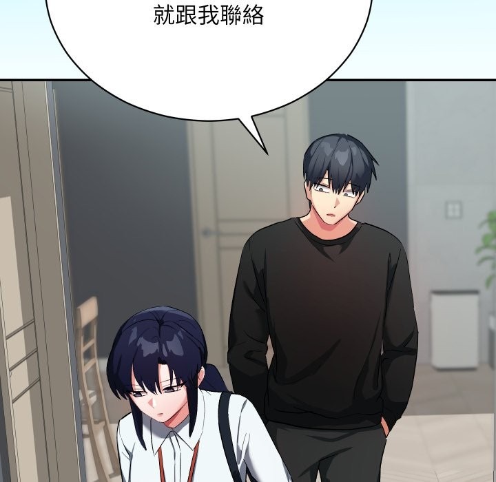 第250页