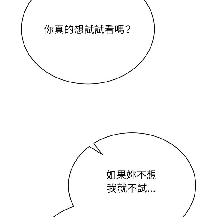 第254页