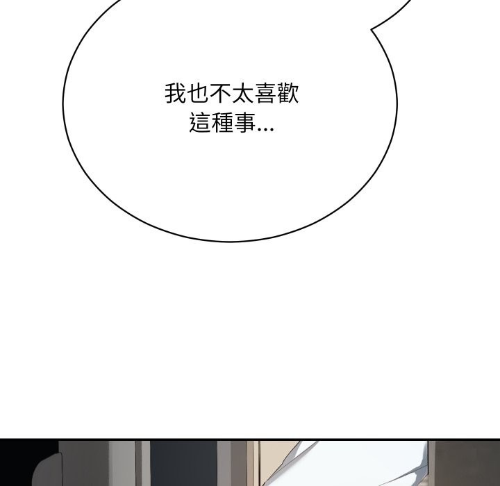第255页