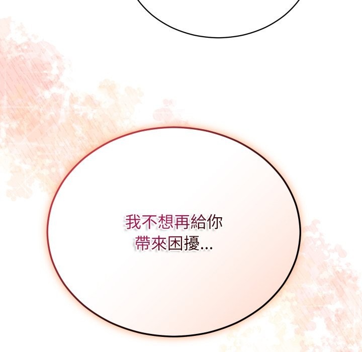 第257页